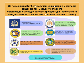 /Files/images/man/Знімок екрана (16).png